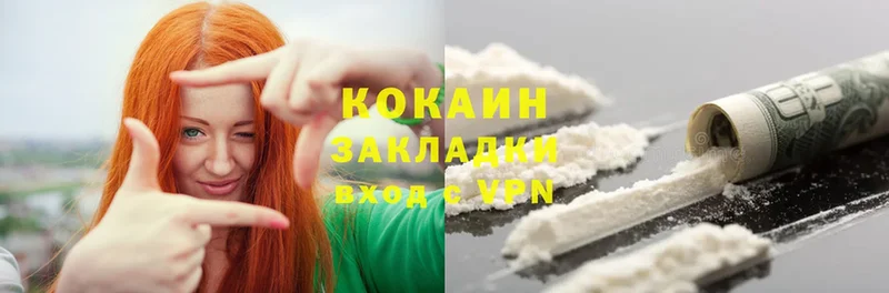 Cocaine VHQ  mega как войти  Еманжелинск 